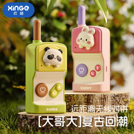 高性能商用对讲机 XH-A8